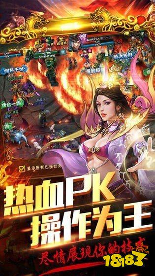 古云传奇竖版下载