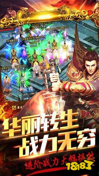 古云传奇竖版下载