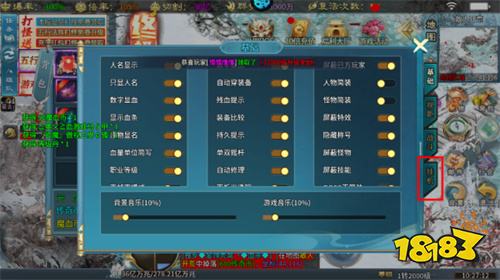 王者霸业六职业传奇手游