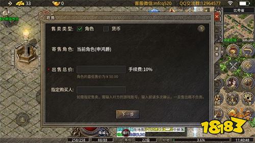 966传奇盒子ios官方下载