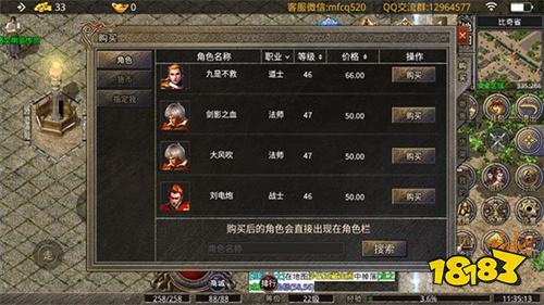 966传奇盒子ios官方下载