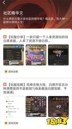 996传奇手游盒子官网下载
