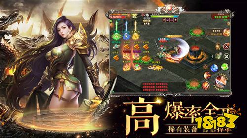 微变传奇手游发布网