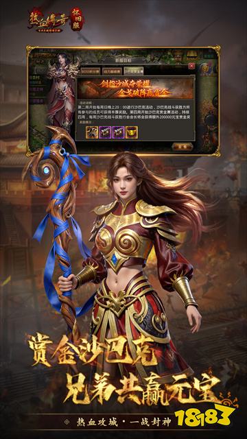 原始传奇鬼服无内卷