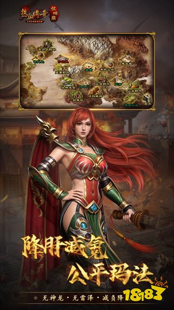 原始传奇鬼服无内卷