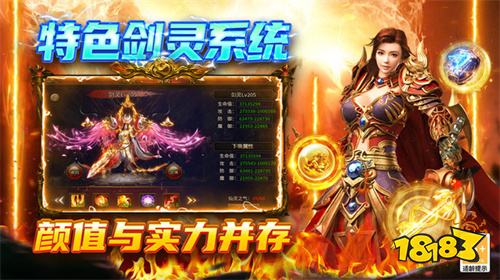 现在传奇还有人玩吗 2026经典传奇手游下载排行榜推荐