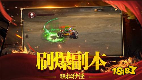 你玩过哪些技能特效好看的传奇 全新超变传奇版本刀刀冰冻切割合集