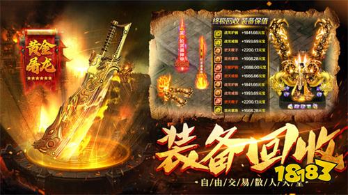 复古冰雪传奇游戏推荐:好玩的复古冰雪版本888路费解锁一切