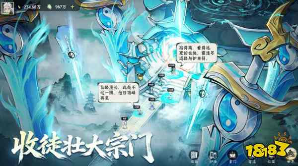 仙界大掌门灵石怎么快递获取 仙界大掌门灵石获取途径大全