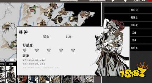 一百单九将游戏玩法介绍 一百单九将游戏玩法详解
