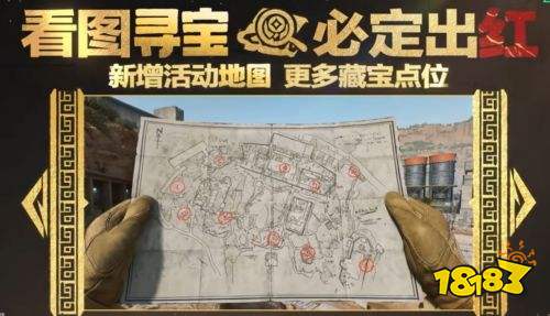 三角洲行动藏宝堆位置一览 三角洲行动藏宝堆位置介绍