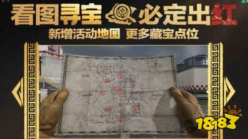 三角洲行动藏宝堆位置一览 三角洲行动藏宝堆位置介绍