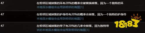流放之路S30赛季海图词缀一览 流放之路S30赛季海图词缀详解