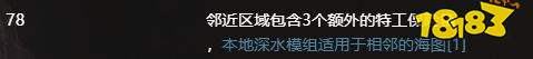 流放之路S30赛季海图词缀一览 流放之路S30赛季海图词缀详解