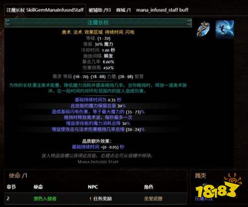 流放之路s30赛季新增宝石介绍 流放之路s30赛季新增宝石一览