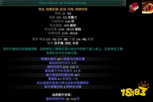 流放之路s30赛季新增宝石介绍 流放之路s30赛季新增宝石一览