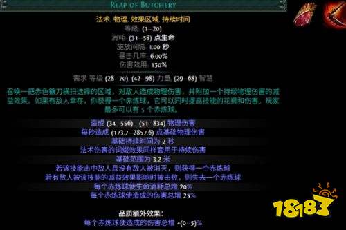 流放之路s30赛季新增宝石介绍 流放之路s30赛季新增宝石一览