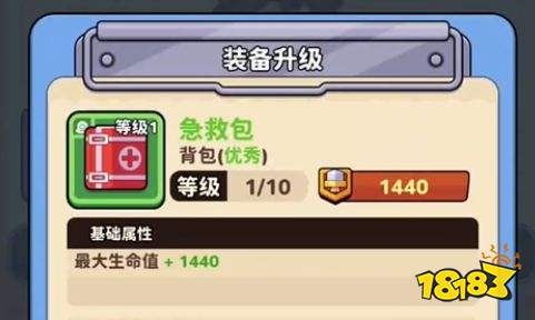 方圆之战最强阵容搭配攻略 方圆之战最强阵容搭配详解