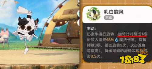 崩坏因缘精灵箱子里的猫触发攻略 崩坏因缘精灵箱子里的猫触发方法