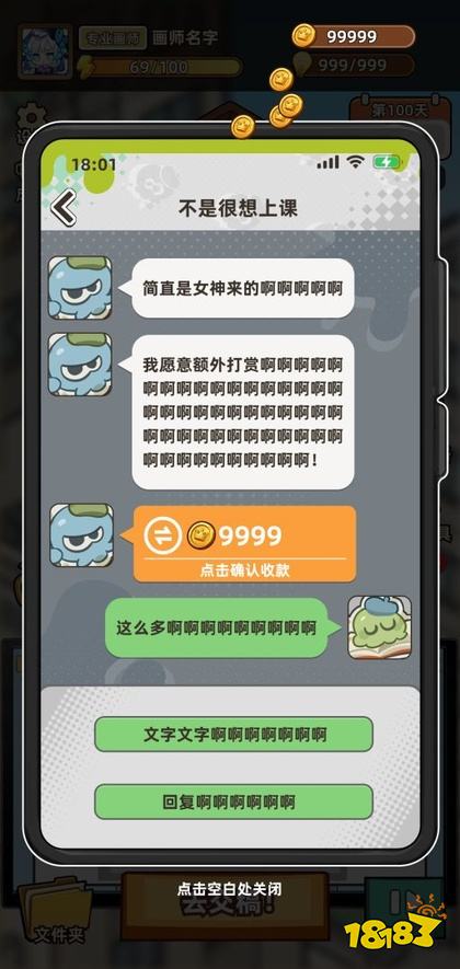 小画家模拟2官方正版