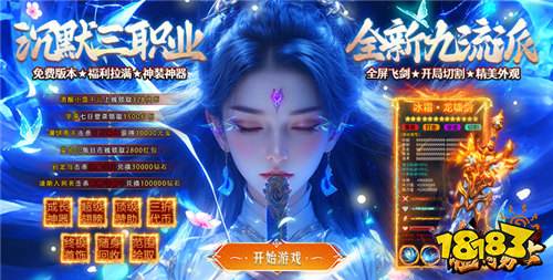 猛将勇士免费版