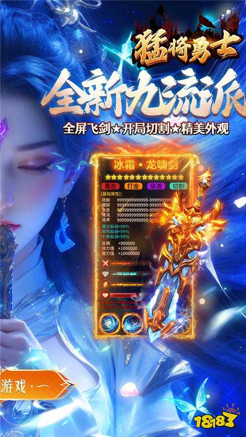 零氪逆袭!复古传奇《猛将勇士》每日狂送328代币,三折福利拿到手软!