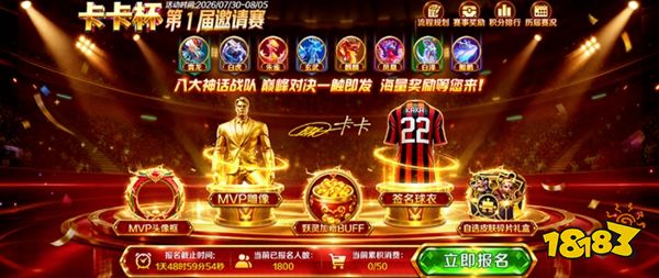 新仙魔九界小米版下载