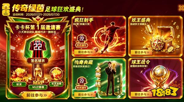 新仙魔九界小米版下载