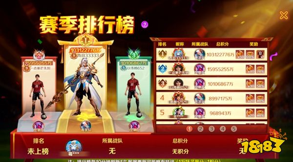 新仙魔九界小米版下载