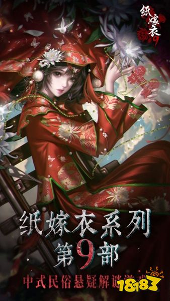 无间梦境下载安装最新版
