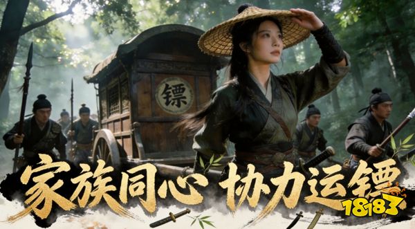 王者征途官方正版下载