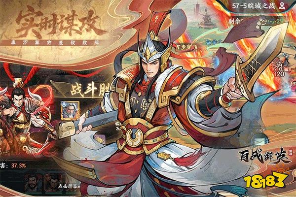 百战群英2026安卓版下载