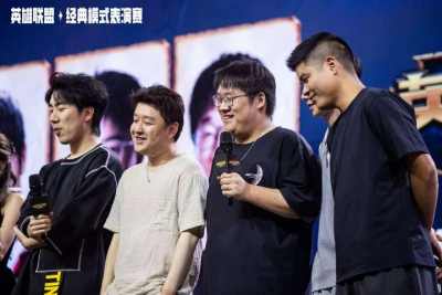 英雄联盟拉来了横跨四个时代的十位老将打了一架