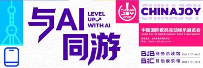 电竞+游戏：CJ上的「赛事经济」新看点