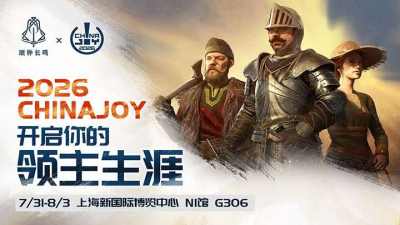 《颂钟长鸣》亮相2025 ChinaJoy，展台位置与试玩前瞻抢先看