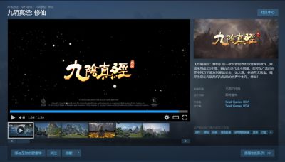 《九阴真经修仙》亮相2026ChinaJoy，沉浸式＂测灵根＂引爆首日人气