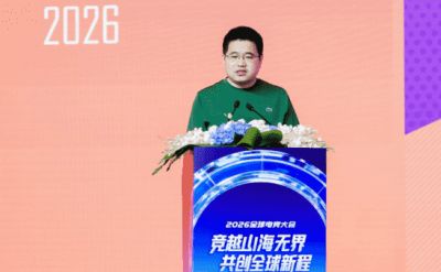 从赛事到生态，完美世界电竞升级绘新篇