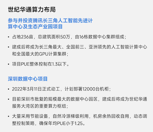 上市/非上市报告:净利润狂飙108%远超大盘,新品入榜下滑26%