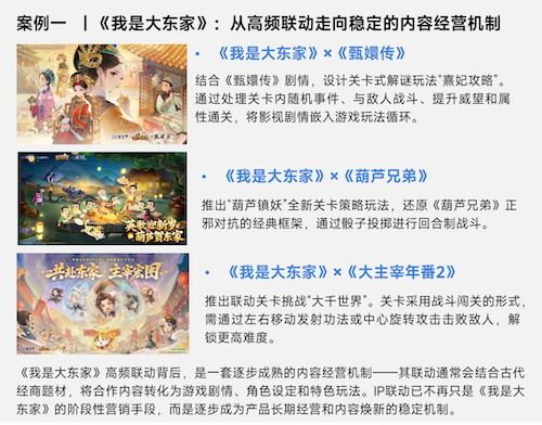 上市/非上市报告:净利润狂飙108%远超大盘,新品入榜下滑26%