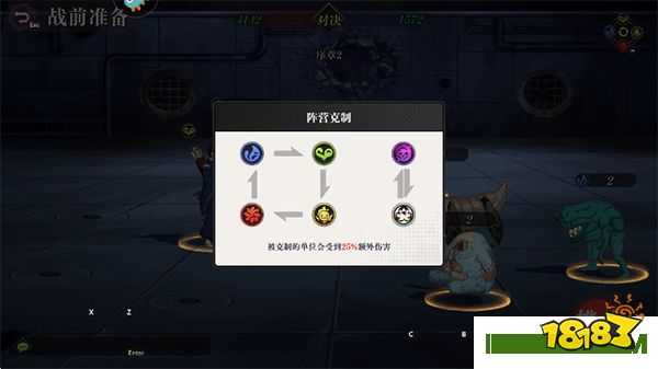 战灵游戏
