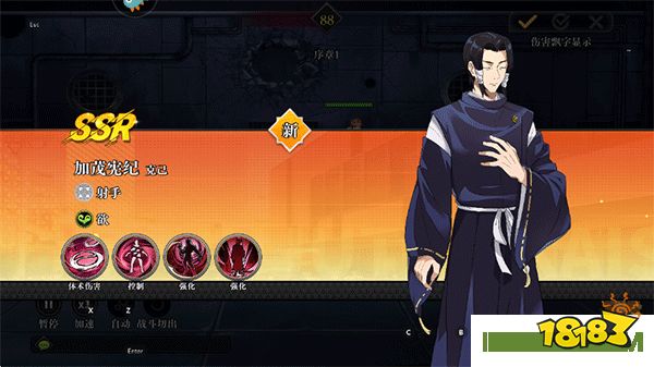 战灵游戏