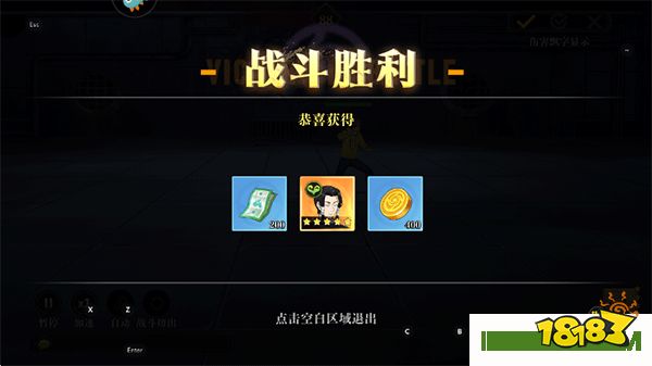 战灵游戏