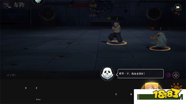 战灵游戏