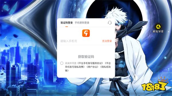 战灵游戏最新版