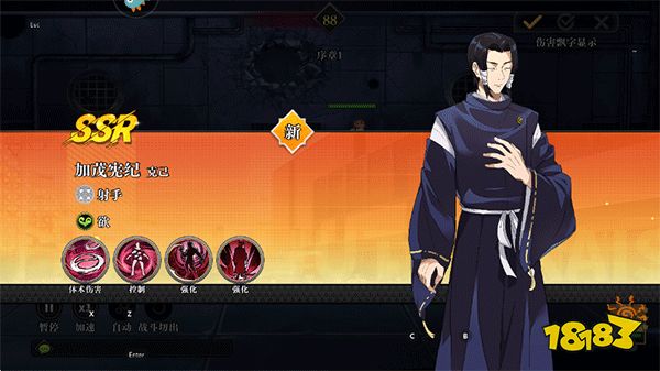 战灵