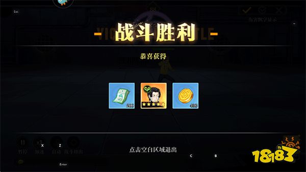 战灵