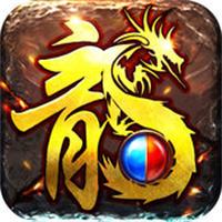 高爆率传奇刀刀切割版