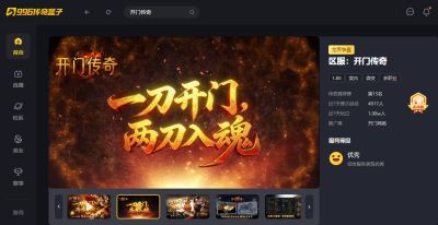 12种职业玩过瘾,996传奇盒子“开门传奇”打造传奇手游多样化乐趣