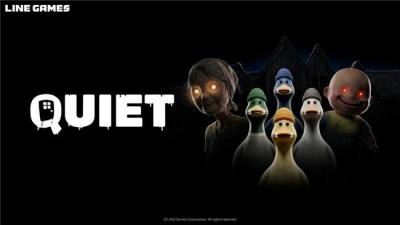 LINE Games 自研多人合作搞笑恐怖新作《QUIET》Steam 玩家测试今日正式开启!