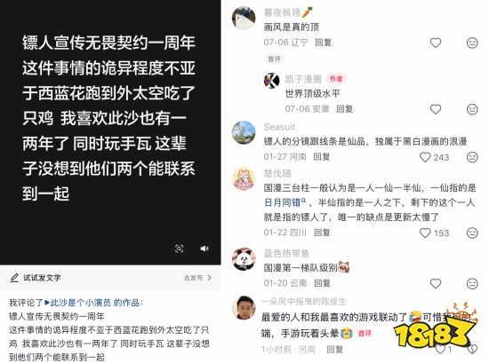 游民星空